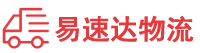 长沙到马山县物流公司